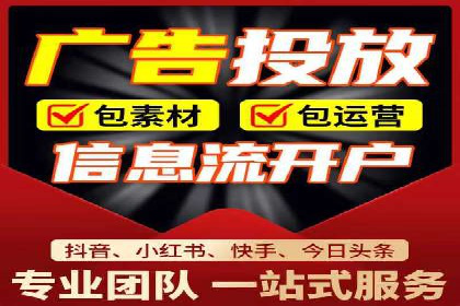 百度广告价格对比，不同行业费用分析