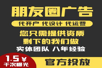 SEM推广案例：快速提升关键词排名