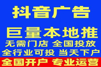 今日头条信息流广告的投放策略与效果评估——基于多个成功案例